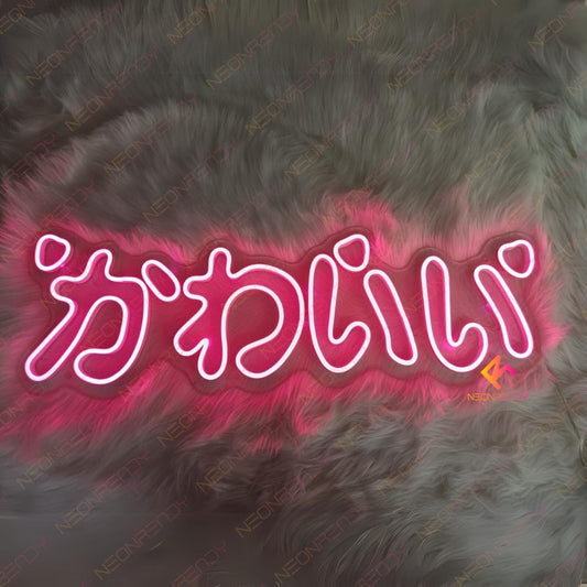Kawaii Japanese Word Neon Sign 